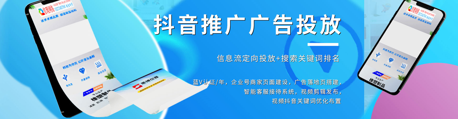 阿巴嘎旗sem竞价