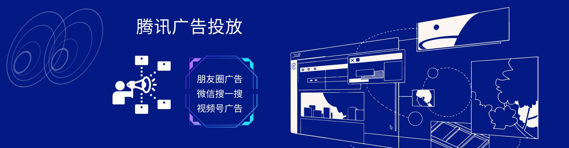 阿巴嘎旗sem代理