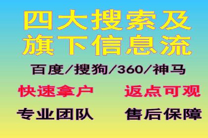 竞价推广技巧分享：成功案例剖析