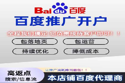 深度解析百度竞价代运营公司某大单案例