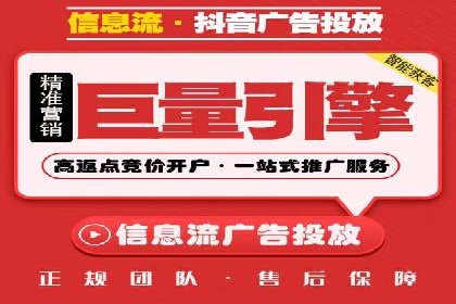 今日头条信息流广告案例：数据驱动下的营销策略
