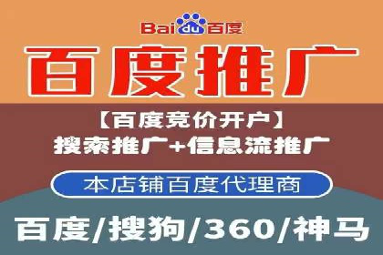 某企业选择信息流广告代运营公司的三大理由